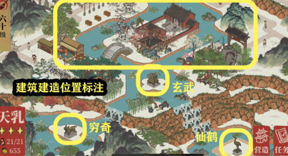 江南百景圖玄武上游望仙鶴怎么完成?江南百景圖玄武上游望仙鶴任務流程