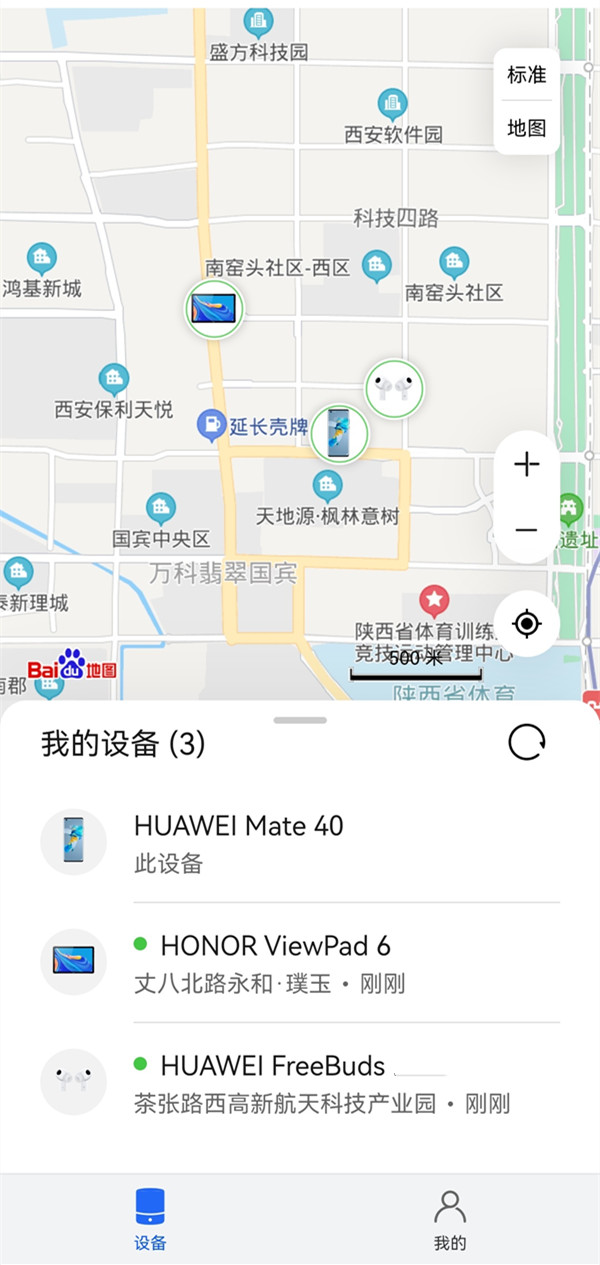 华为无线耳机丢了怎么定位？华为耳机开启定位功能方法介绍