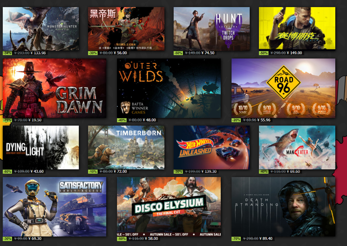 Steam秋季特卖开幕 数千款游戏超值特惠(截止至12月2日)