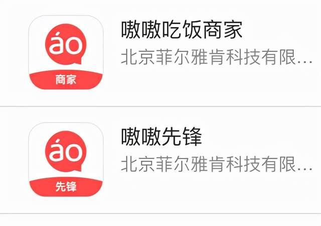 嗷嗷吃饭是什么？嗷嗷吃饭软件介绍