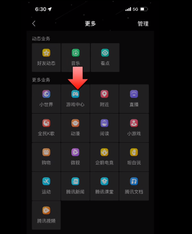 英雄聯盟手游玉劍傳說限定表情如何領取?英雄聯盟手游玉劍傳說限定表情領取攻略截圖