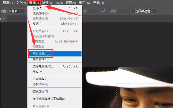 ps人物皮肤怎么去色？ps调整图片面部色彩技巧分享