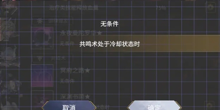 悠久之树auto怎么设置?悠久之树auto设置方法截图