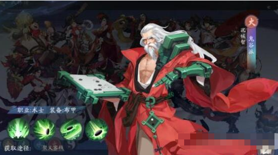 武林闲侠鬼谷派怎么样?武林闲侠鬼谷派技能强度介绍