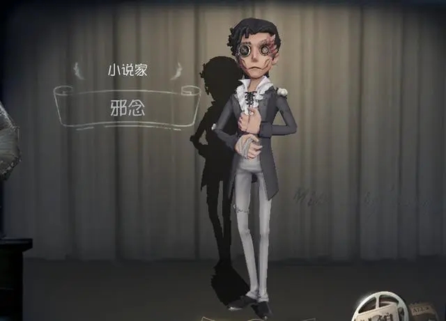 第五人格小說家邪念如何獲取?第五人格小說家邪念獲取方法截圖