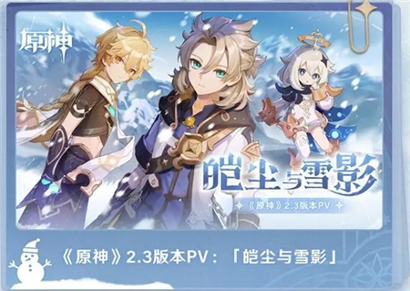 原神暗影重重任务怎么做？原神暗影重重任务玩法攻略