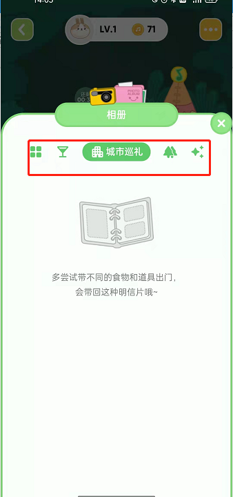 QQ音乐宠物演唱会明信片在哪里查看?QQ音乐宠物演唱会明信片查询方法截图