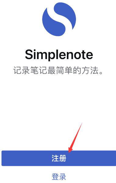 simplenote怎么注册？simplenote注册账号步骤分享