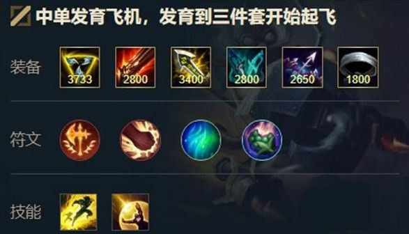 英雄联盟手游飞机库奇天赋怎么出装？英雄联盟手游飞机库奇天赋出装推荐