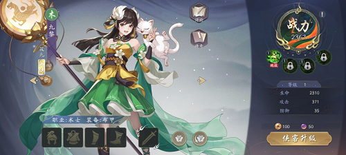 武林闲侠千军万马阵容怎么搭配？武林闲侠千军万马阵容玩法攻略