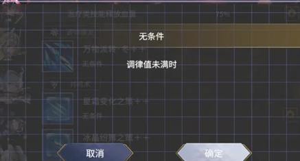 悠久之树auto怎么设置?悠久之树auto设置方法截图