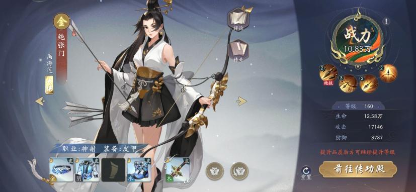 武林闲侠零氪阵容怎么搭配？武林闲侠零氪阵容玩法攻略