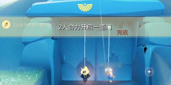 光遇11月18日每日任務怎么做?光遇11月18日每日任務完成攻略截圖