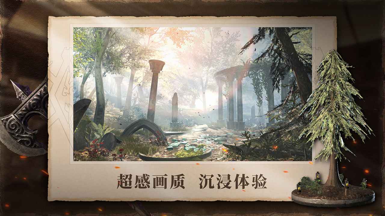 上古卷軸刀鋒巫師的機(jī)關(guān)塔怎么過?上古卷軸刀鋒巫師的機(jī)關(guān)塔通關(guān)攻略截圖