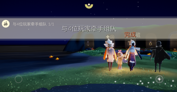 光遇11月19日每日任務怎么做？光遇11月19日每日任務完成攻略