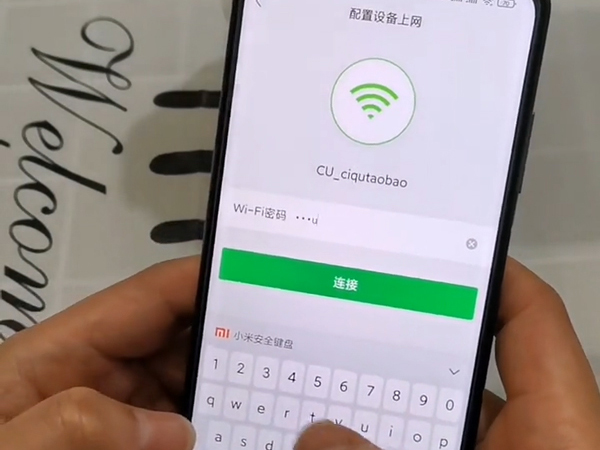小谷机器人如何连接wifi?小谷机器人一键配网方法介绍