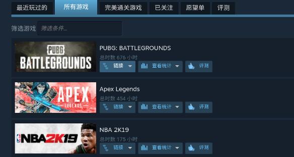 steam手机版常见问题有哪些?steam手机版常见问题解决方法