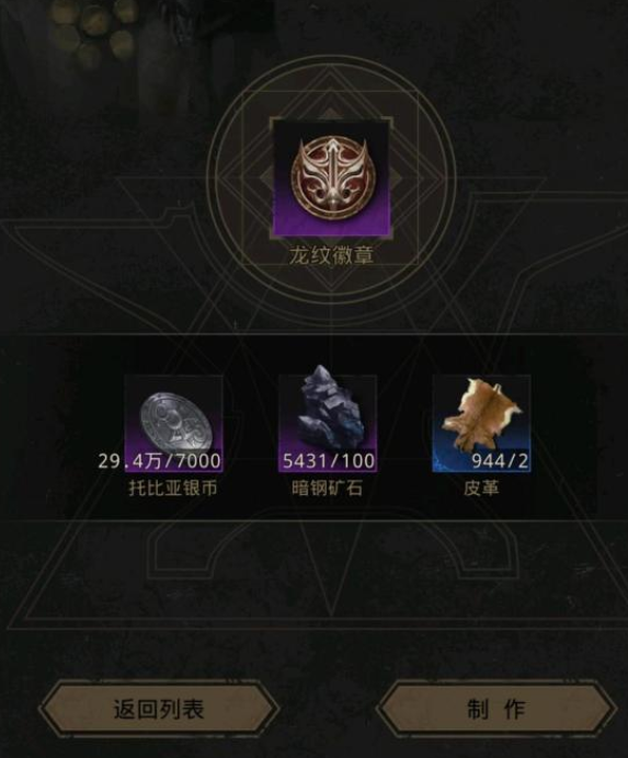 地下城堡3世界樹樹冠門票怎么獲取?地下城堡3世界樹樹冠門票獲取方法
