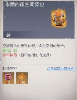 冰原守卫者怎么氪金？冰原守卫者氪金玩法攻略