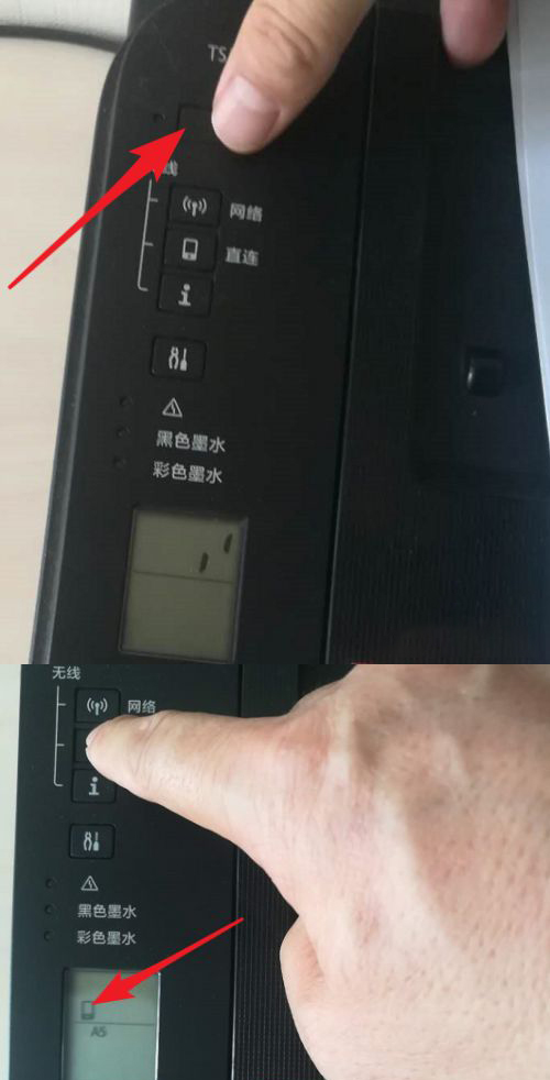 佳能ts3380打印机如何连接wifi?佳能ts3380打印机配对网络教程介绍