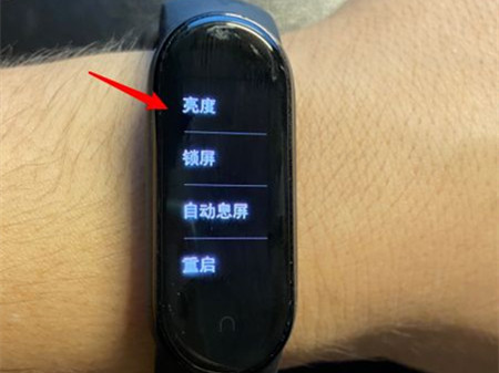 小米手环5如何设置屏幕亮度？小米手环5屏幕亮度调高步骤介绍