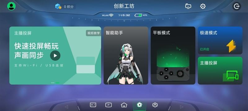 黑鲨4s高达限定版游戏功能有哪些？黑鲨4s高达限定版特色游戏功能一览