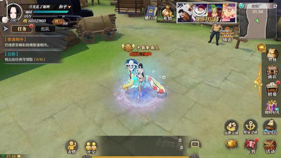 航海王燃烧意志终极挑战怎么过？航海王燃烧意志终极挑战通关攻略