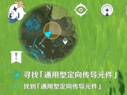 原神阿叶夏混沌勘测器怎么使用？原神阿叶夏混沌勘测器使用方法