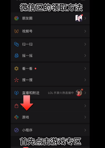 英雄聯盟手游玉劍傳說限定表情如何領取?英雄聯盟手游玉劍傳說限定表情領取攻略截圖
