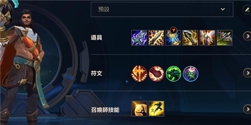 英雄联盟手游阿克尚怎么出装？英雄联盟手游阿克尚出装攻略