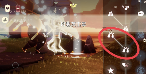 光遇11月26日每日任务怎么做?光遇11月26日每日任务完成攻略