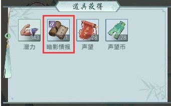 江湖悠悠禁地怎么玩?江湖悠悠禁地玩法介绍