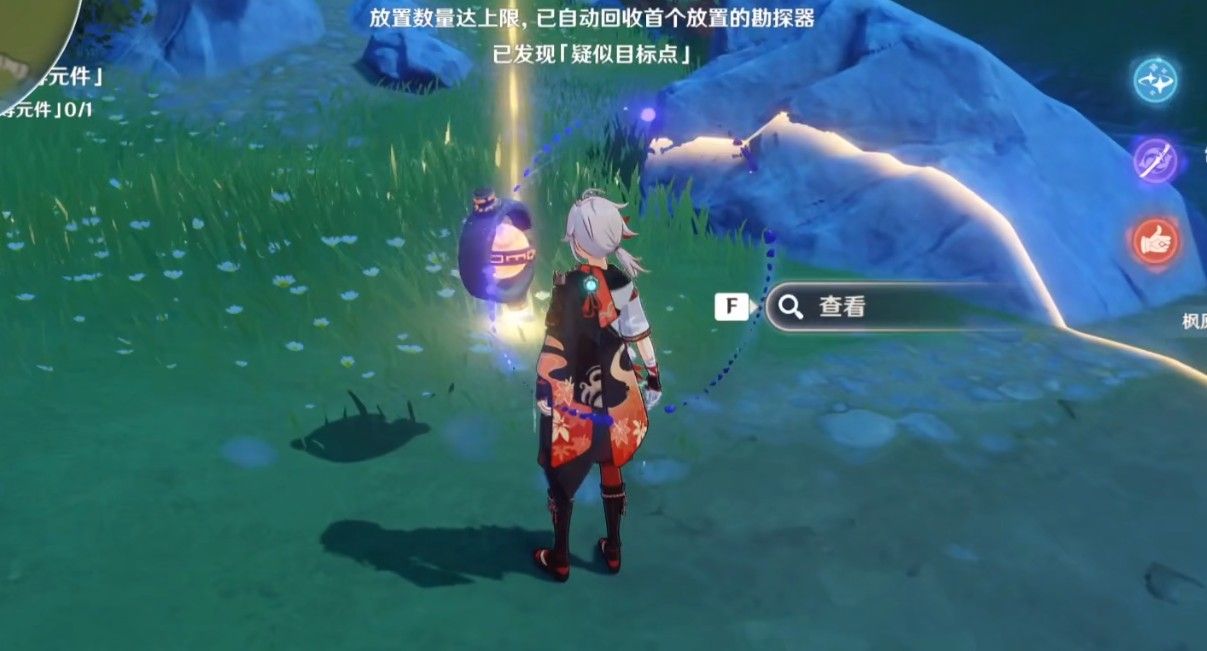 原神古时孤影青墟浦勘探点在哪里？原神古时孤影青墟浦勘探点介绍