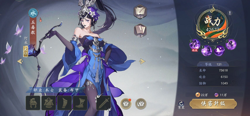 武林闲侠千军万马阵容怎么搭配？武林闲侠千军万马阵容玩法攻略