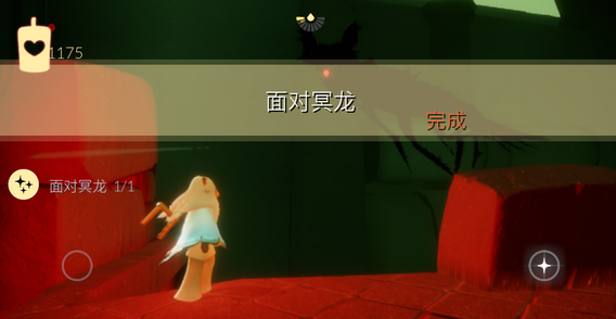 光遇11月9日每日任务怎么做？光遇11月9日每日任务完成攻略