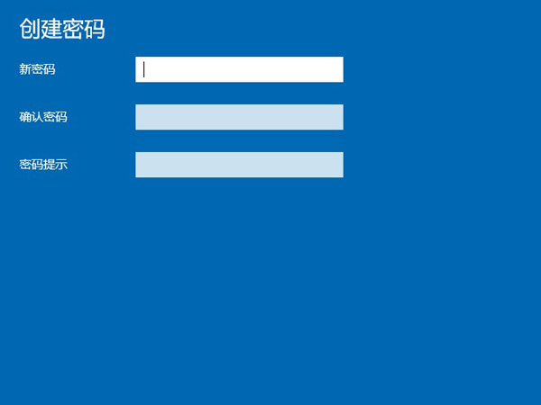 联想笔记本如何设置开机密码？联想笔记本创建开机密码步骤分享