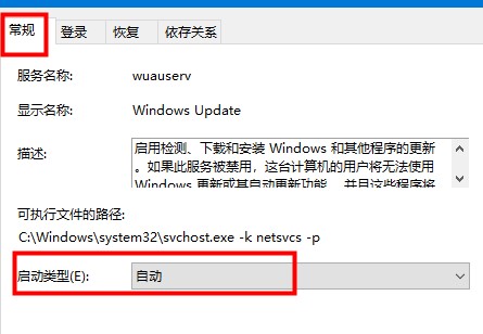xbox登录账号没反应怎么办?xbox登录账号没反应解决方法