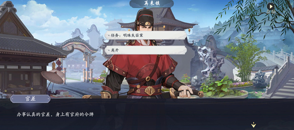 武林閑俠再來鎮支線任務怎么完成？武林閑俠再來鎮支線任務攻略
