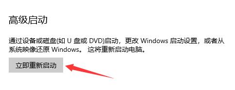 ddu卸载显卡驱动后断网了怎么办?ddu卸载显卡驱动后断网解决方法截图