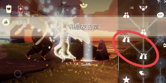 光遇11月3日每日任務(wù)怎么做?光遇11月3日每日任務(wù)完成攻略