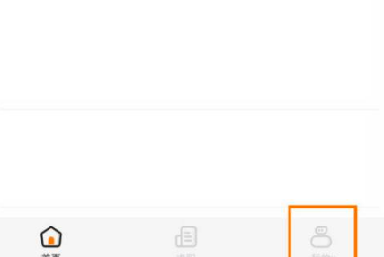 完美校园如何绑定微信？完美校园绑定微信方法教程