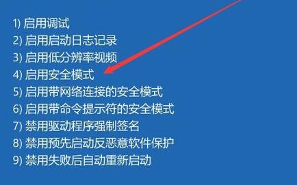 ddu卸载显卡驱动后断网了怎么办?ddu卸载显卡驱动后断网解决方法截图