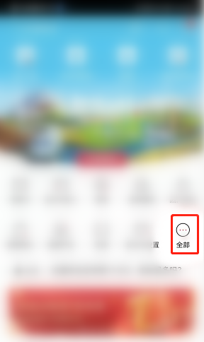 招商银行app怎么网上预约取号? 招商银行手机银行预约取号的技巧