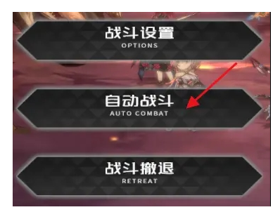 悠久之树auto怎么设置?悠久之树auto设置方法