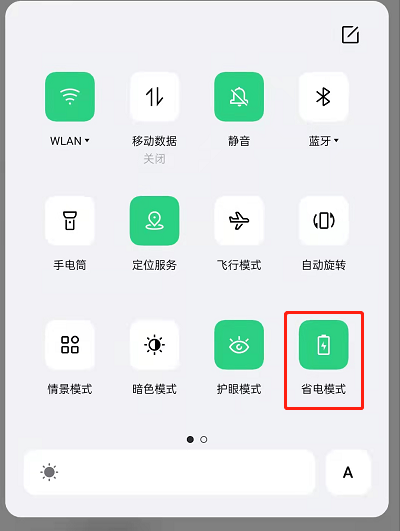 OPPOReno7怎么设置省电模式?OPPOReno7启用超级省电方法一览截图