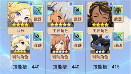 世界彈射物語超火鈴鐺盤怎么樣?世界彈射物語超火鈴鐺盤推薦截圖