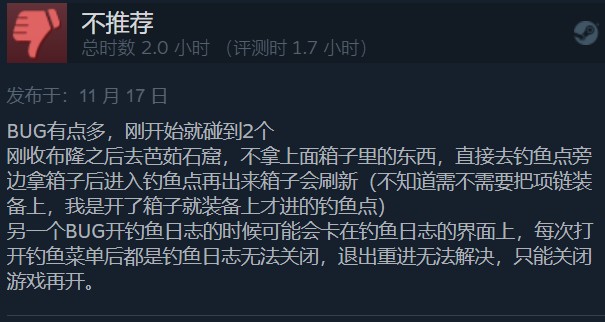 Steam《英雄联盟》两款外传正式解锁 支持中文 破败王者特别好评