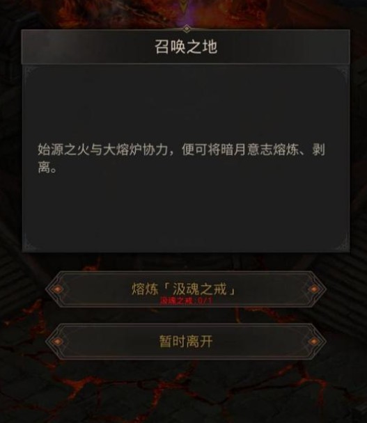地下城堡3汲魂之戒怎么获取?地下城堡3汲魂之戒获取方法