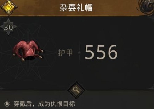 地下城堡3：魂之诗蛮牛谷boss怎么打？地下城堡3：魂之诗蛮牛谷boss打法说明