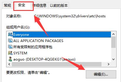 xgp我的世界无法更新原生启动器怎么办？xgp我的世界无法更新原生启动器解决办法截图